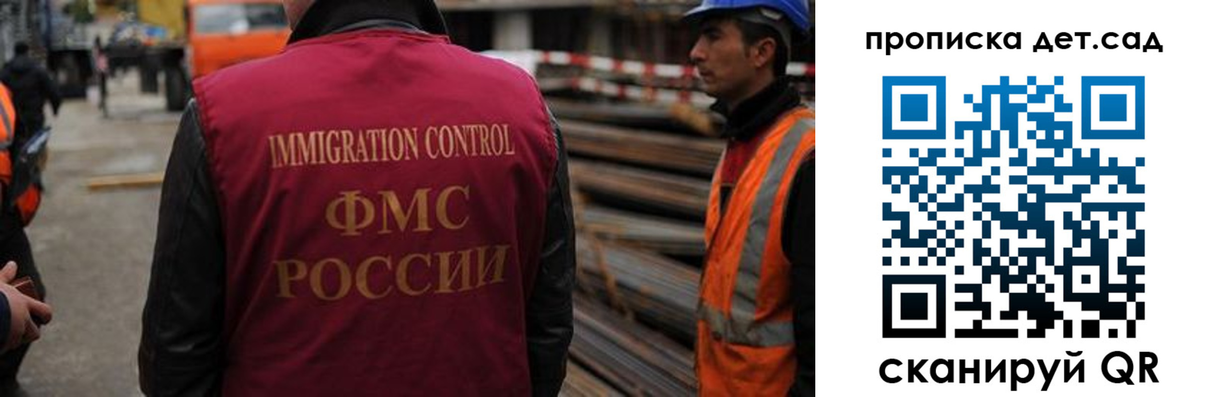 временная регистрация госуслуги в Вихоревке
