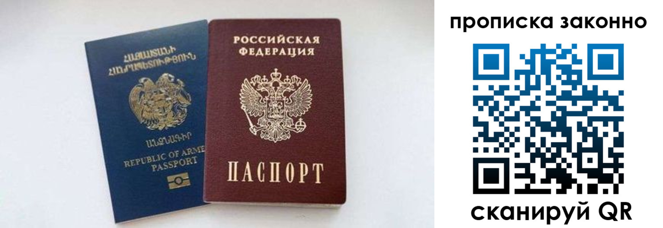 форма 3 в Вихоревке