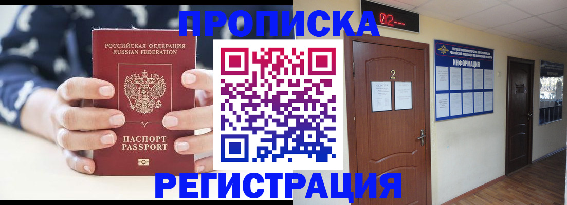 регистрация для дет. сада в Вихоревке