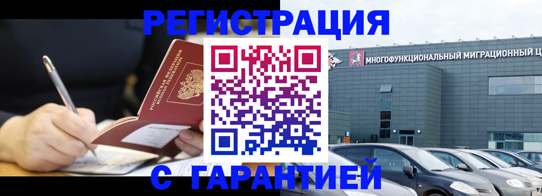 регистрация для дет. сада в Вихоревке