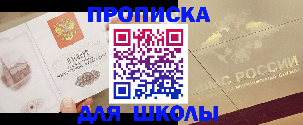регистрация в Вихоревке